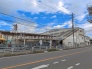 駅