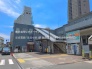 駅
