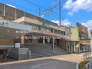 駅