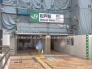 駅