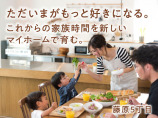 土地