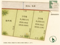 行田3期_4050万円