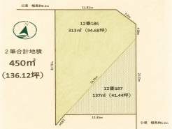 二和西1丁目12番186 売地