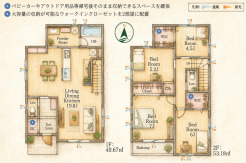 前貝塚町2期