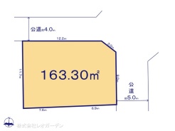 図面と異なる場合は現況を優先