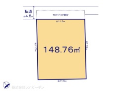 図面と異なる場合は現況を優先