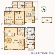 市川市塩焼3丁目