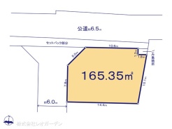 図面と異なる場合は現況を優先
