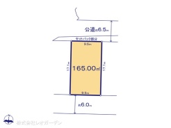 図面と異なる場合は現況を優先