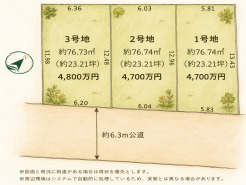市川市大和田3丁目