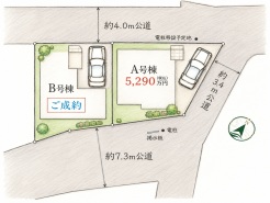 市川市大和田5丁目 5290万円