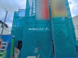 新築一戸建て