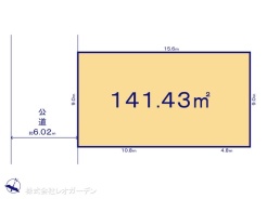 図面と異なる場合は現況を優先