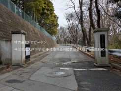 千葉市花見川区作新台5丁目