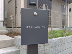 松戸市秋山