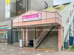 松戸市五香1丁目