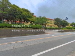 千葉市花見川区横戸台
