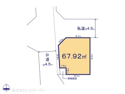 図面と異なる場合は現況を優先