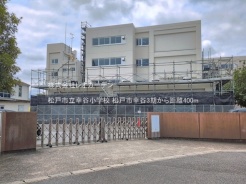 松戸市幸谷