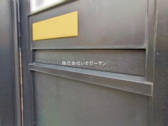 千葉市中央区大森町