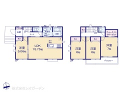 図面と異なる場合は現況を優先