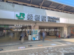 船橋市夏見4丁目