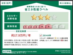 船橋市高野台4丁目