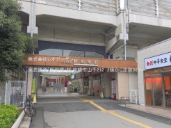 船橋市山手2丁目