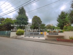 船橋市山手2丁目