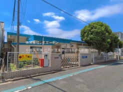 江戸川区東小岩3丁目