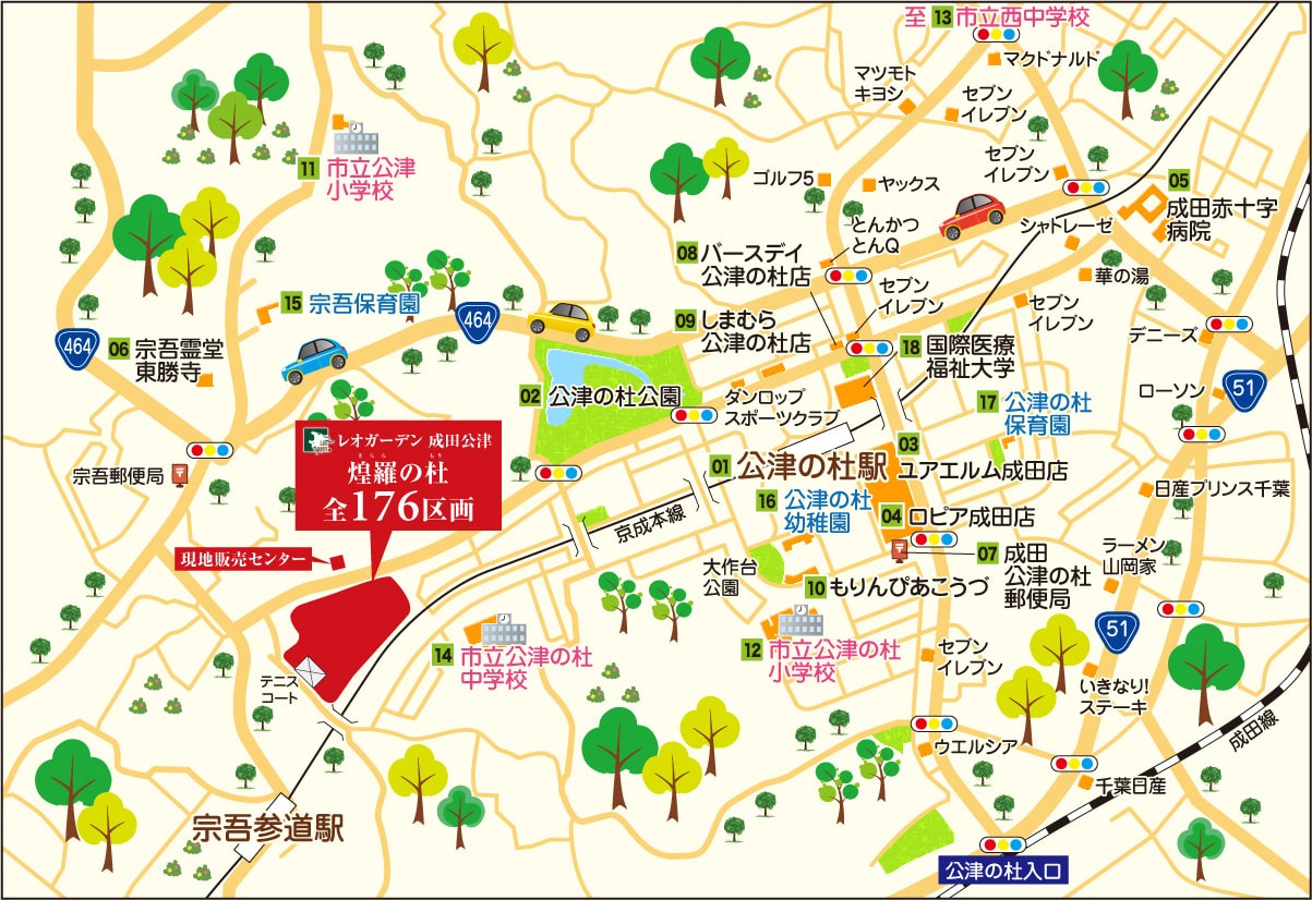 煌羅の杜周辺MAP