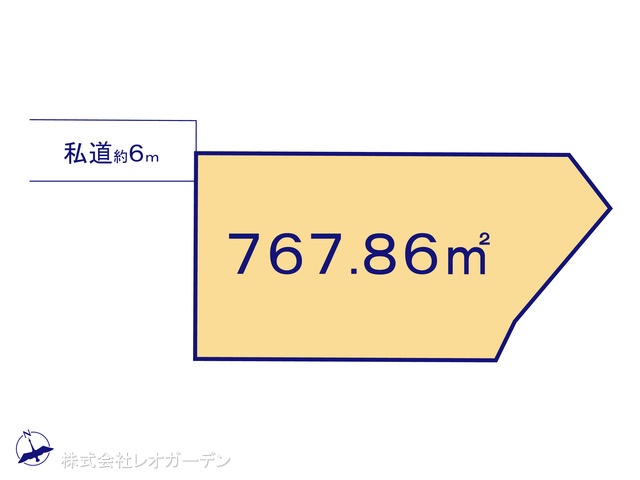 図面と異なる場合は現況を優先