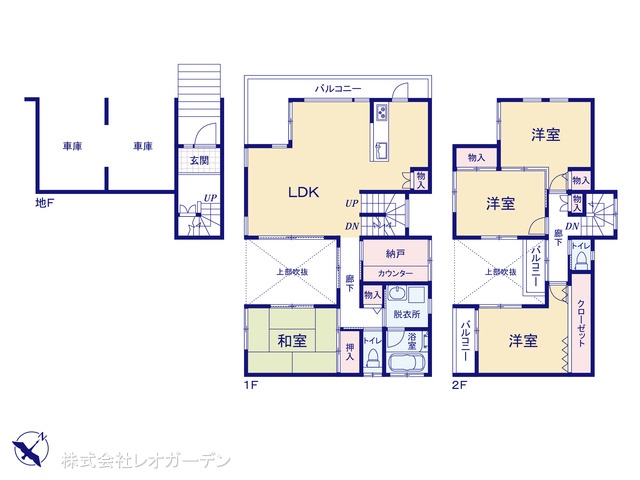 図面と異なる場合は現況を優先