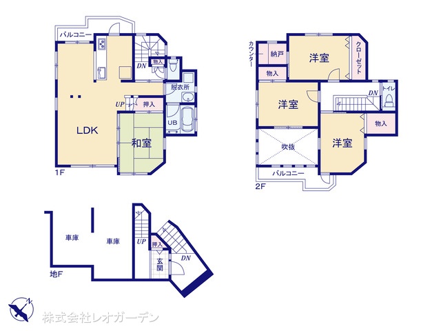 図面と異なる場合は現況を優先