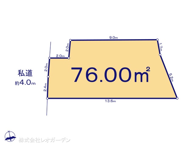 図面と異なる場合は現況を優先