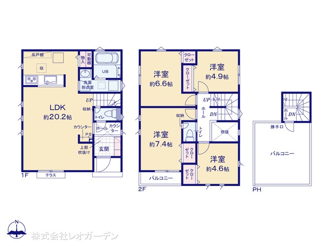 図面と異なる場合は現況を優先