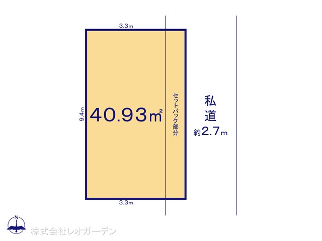 図面と異なる場合は現況を優先