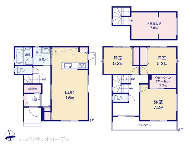 図面と異なる場合は現況を優先