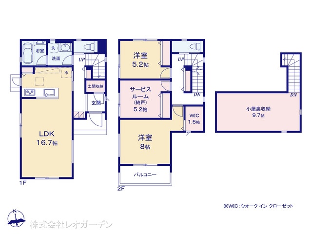 図面と異なる場合は現況を優先