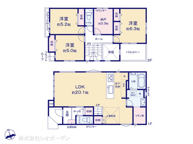図面と異なる場合は現況を優先