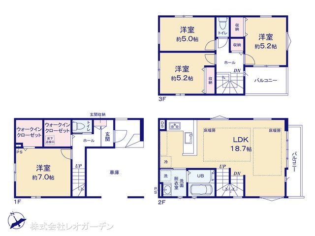 図面と異なる場合は現況を優先