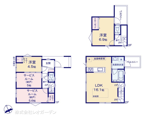 図面と異なる場合は現況を優先