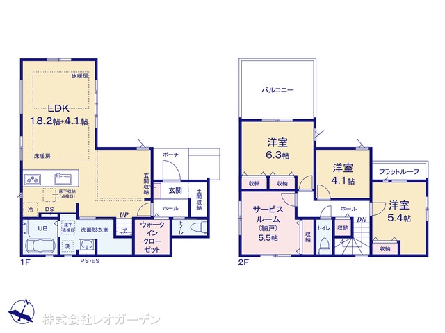 図面と異なる場合は現況を優先