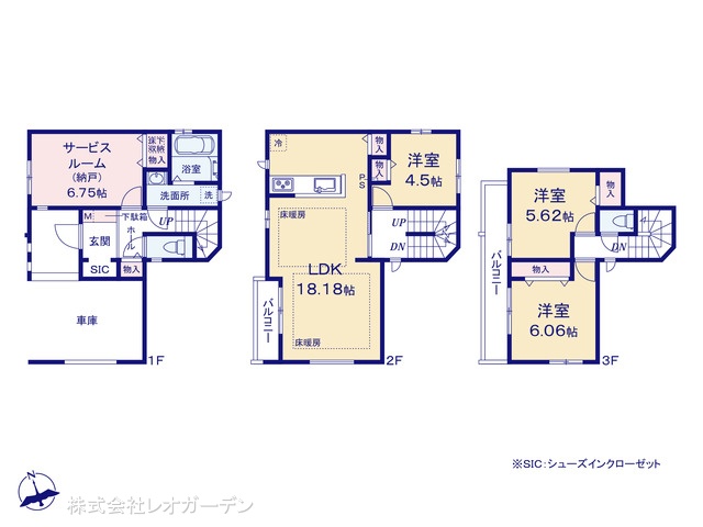 図面と異なる場合は現況を優先