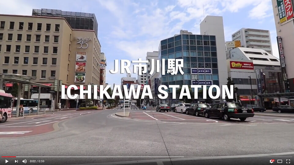 市川駅